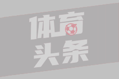  03月17日 西甲第28轮 奥萨苏纳vs赫塔费 全场录像